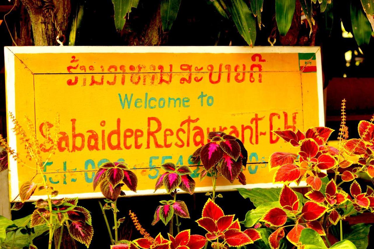Sabaidee Guesthouse & Restaurant Nam Theun Extérieur photo